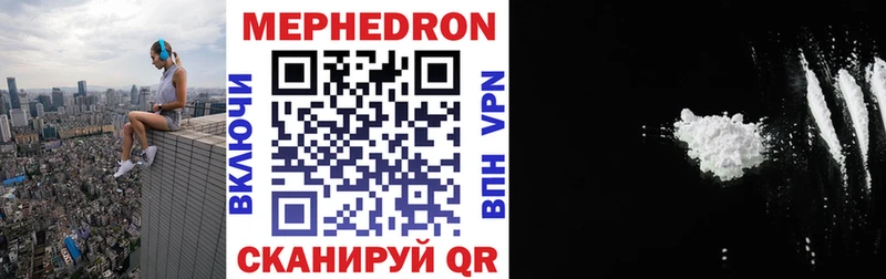 Хочу наркоту Лабытнанги КОКАИН МЕФ Амфетамин Псилоцибиновые грибы Конопля