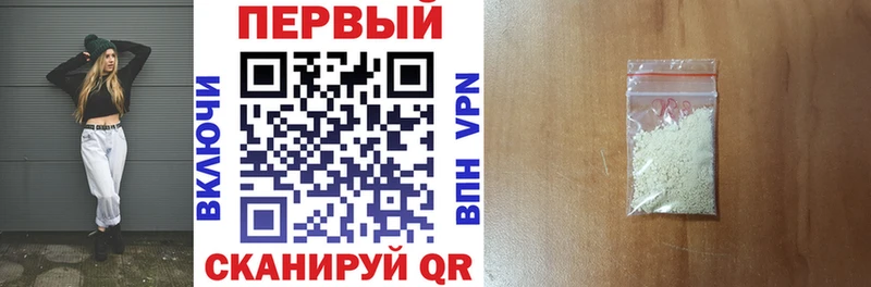 АМФЕТАМИН Розовый  Лабытнанги 