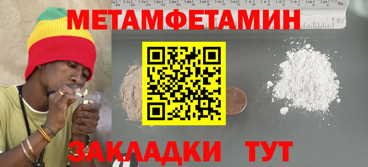 АМФЕТАМИН  АМФ Розовый  Вход с VPN  Лабытнанги 