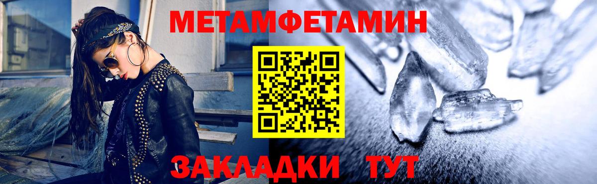 Amphetamine 97% Лабытнанги