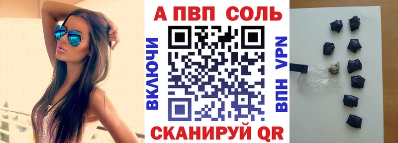 А ПВП СК  Лабытнанги 