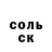 Меф мяу мяу мука Ruben Voustad