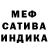 Метамфетамин кристалл Wika Nika