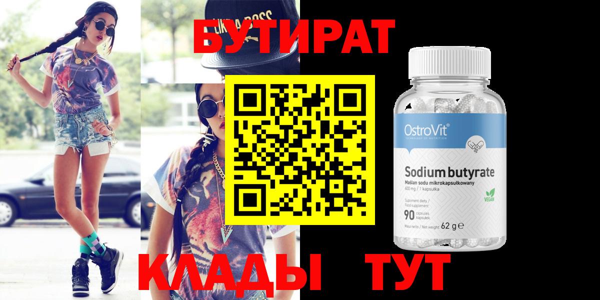 Каннабис  Лабытнанги  МДМА  Меф кристаллы  Вход с VPN  ГАШ  ЭКСТАЗИ 