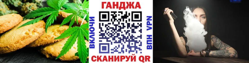 Cannafood конопля  Лабытнанги 