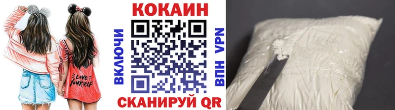 КОКАИН 99% Лабытнанги