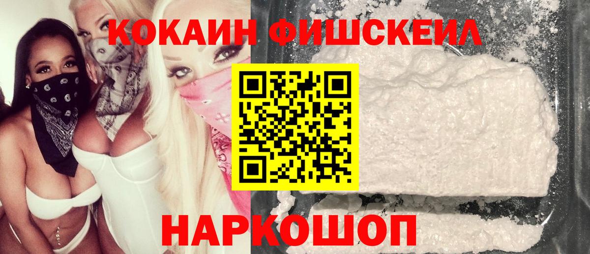 Cocaine Боливия Лабытнанги