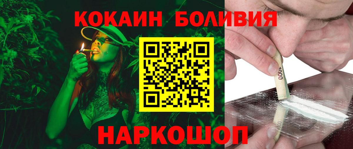 COCAIN 97% Лабытнанги