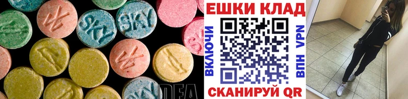 ЭКСТАЗИ Philipp Plein Лабытнанги