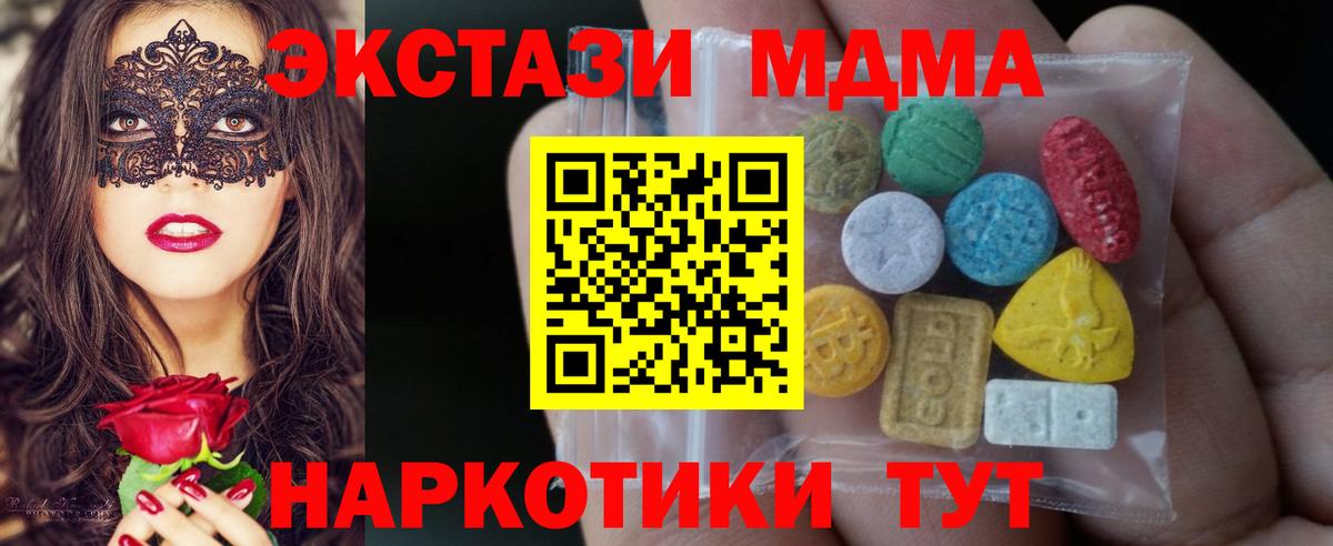 Экстази  Экстази Punisher  Вход с VPN  Лабытнанги  Ecstasy Дубай 