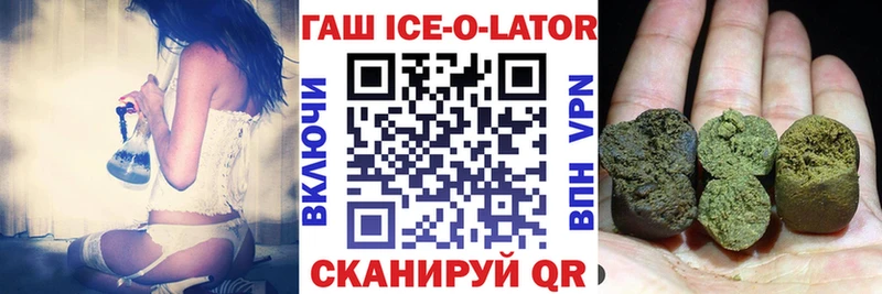 ГАШИШ гашик  где найти наркотики  Лабытнанги 