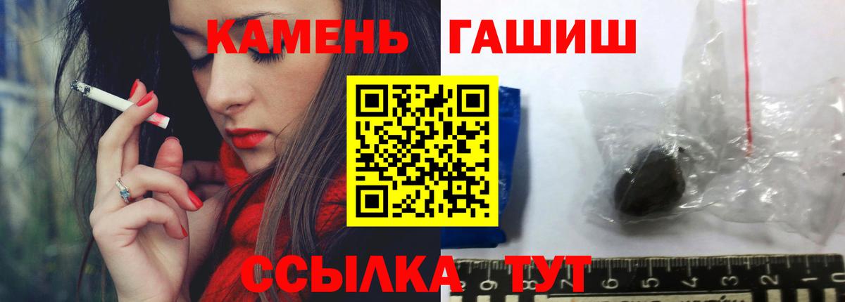 Гашиш AMNESIA HAZE  Гашиш VHQ  Вход с VPN  Лабытнанги 