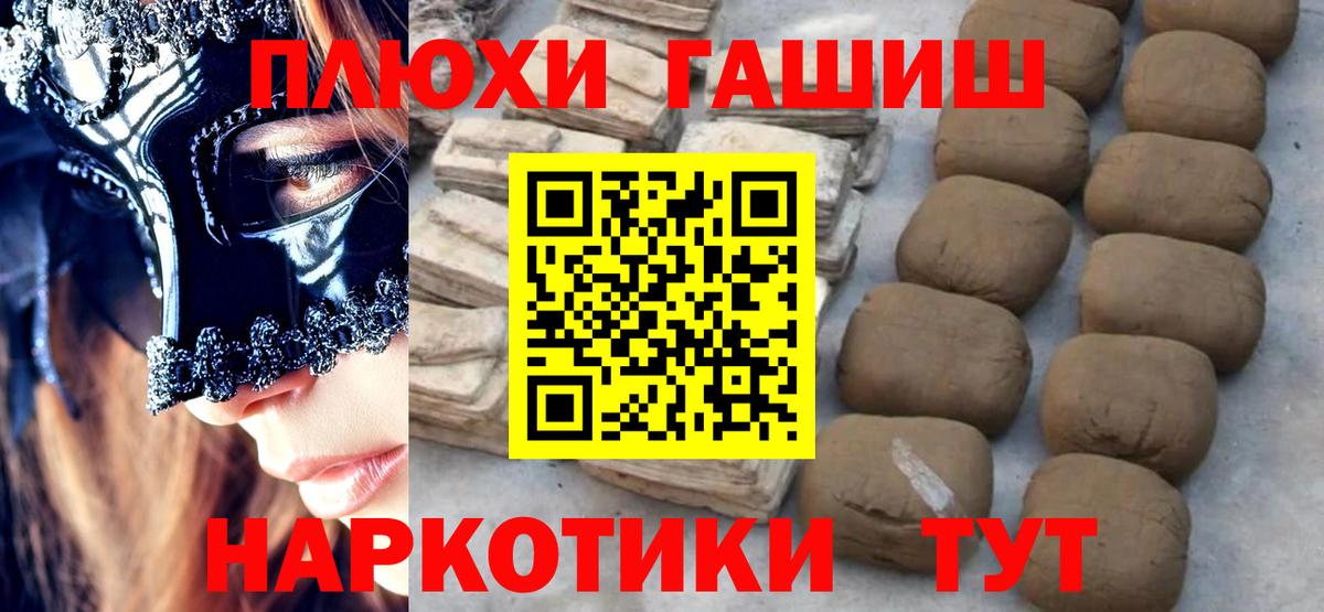 ГАШ ice o lator Лабытнанги