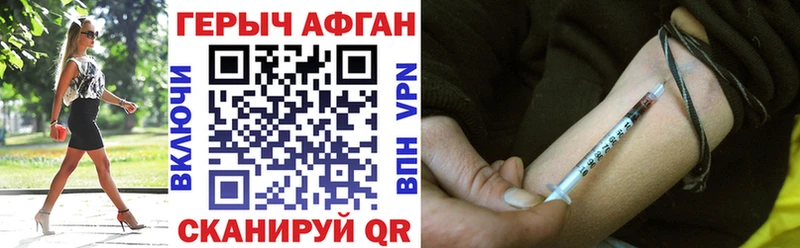 ГЕРОИН хмурый  магазин    Лабытнанги 