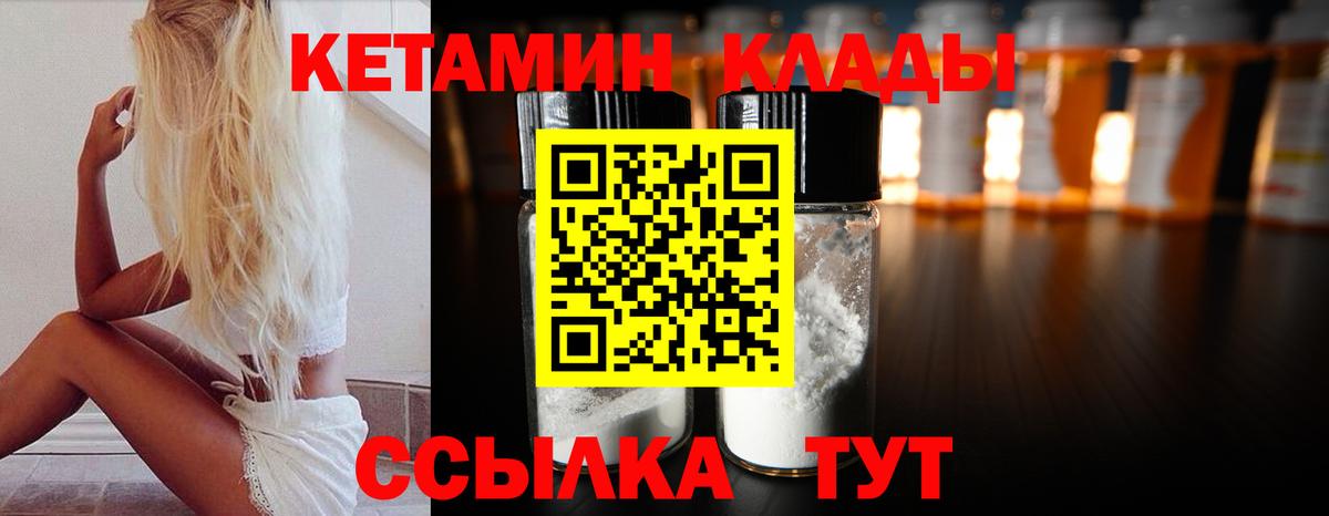  Кокаин Лабытнанги