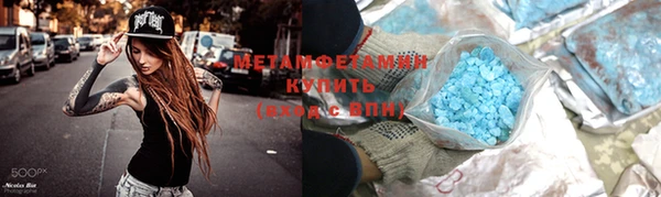 наркотики Новозыбков