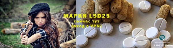 наркотики Новозыбков