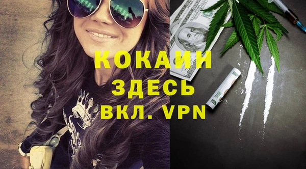 соль ск Беломорск