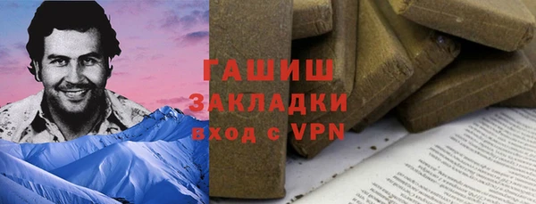 наркотики Новозыбков