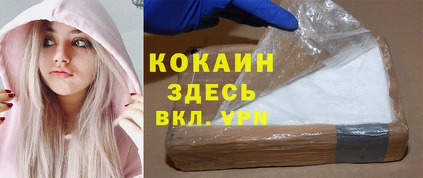 наркотики Новозыбков