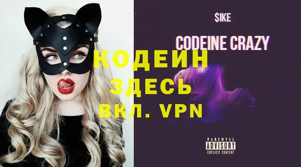 стафф Аркадак