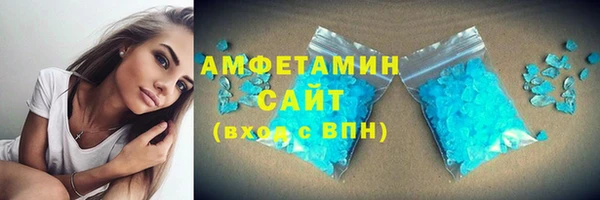 наркотики Новозыбков