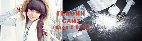 наркотики Новозыбков