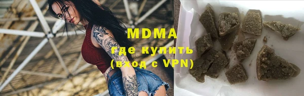 мет Новодвинск