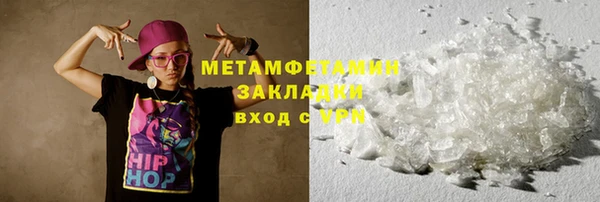mdpv Новокубанск
