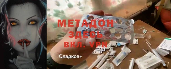 COCAINE Нефтегорск