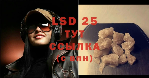 тгк Армянск