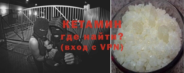 кокаин VHQ Зеленокумск