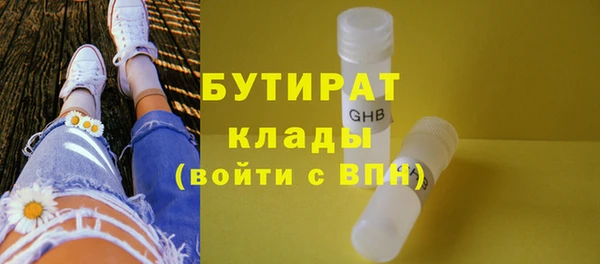 наркотики Новозыбков