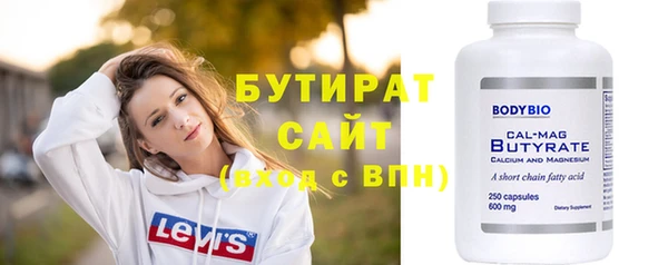 мет Новодвинск