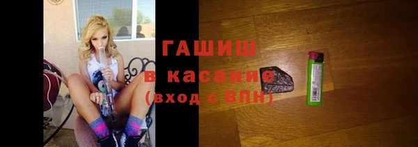 наркотики Новозыбков