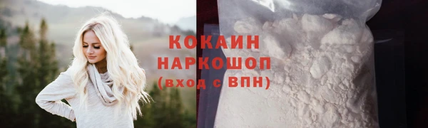 mdpv Новокубанск