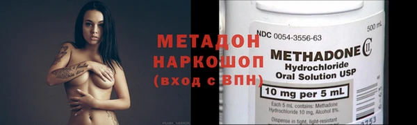 мет Новодвинск