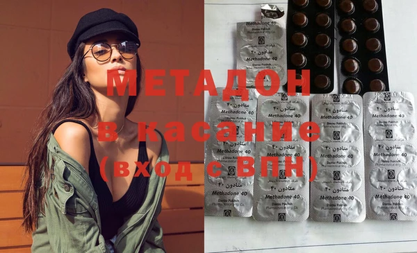 наркотики Новозыбков