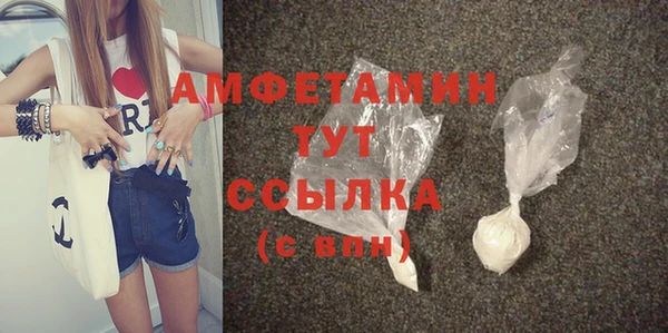 мет Новодвинск