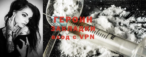 наркотики Новозыбков