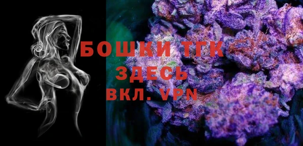 наркотики Новозыбков