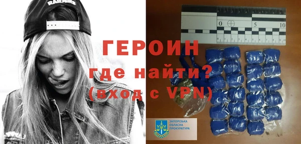 кокаин перу Арсеньев