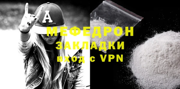 мет Новодвинск