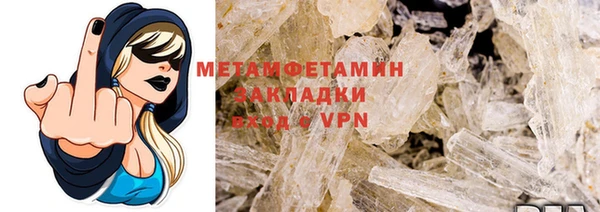 COCAINE Нефтегорск