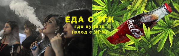 мет Новодвинск