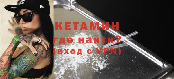 кокаин VHQ Зеленокумск