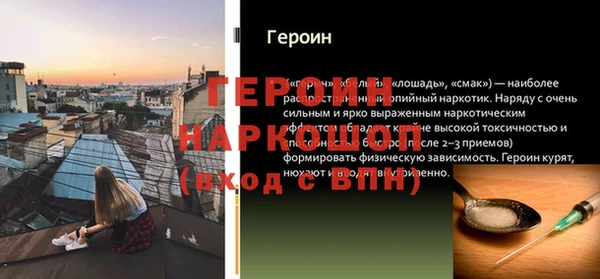 COCAINE Нефтегорск