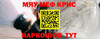 ALPHA PVP Гагарин