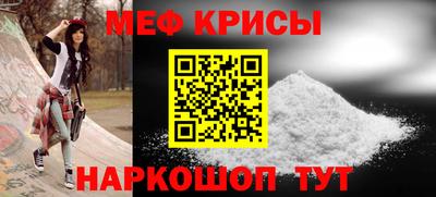 амфетамин Бийск