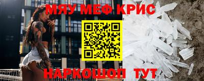 бутик Беслан